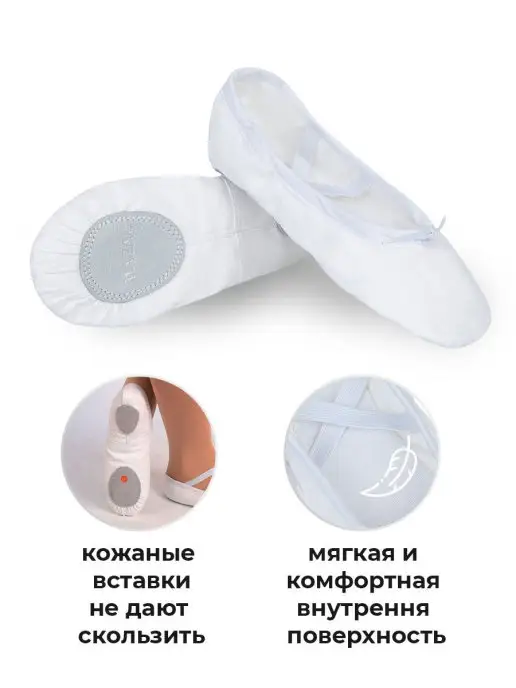MAZAL Балетки пуанты для танцев спортивные текстильные черные, белый, фото 3