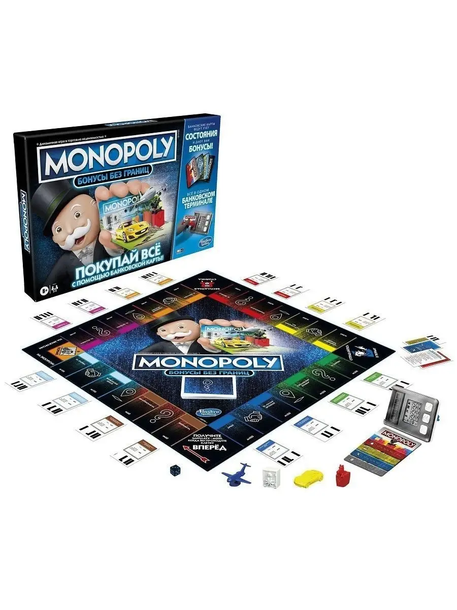 Игра настольная Монополия Бонусы без границ MONOPOLY E8978 MONOPOLY  14582697 купить в интернет-магазине Wildberries