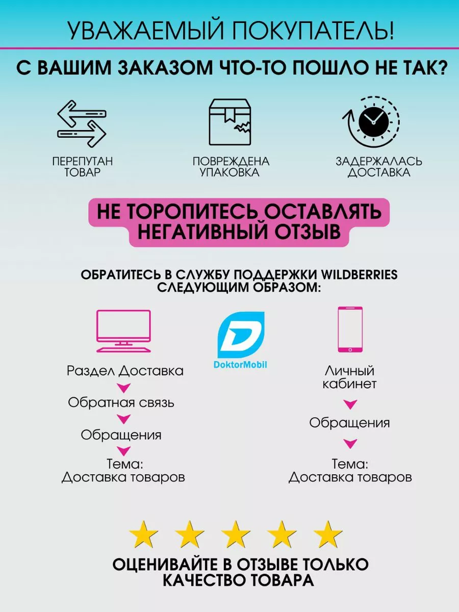 Пленка тонировочная 20% тонировка DoktorMobil 14583522 купить за 836 ₽ в  интернет-магазине Wildberries