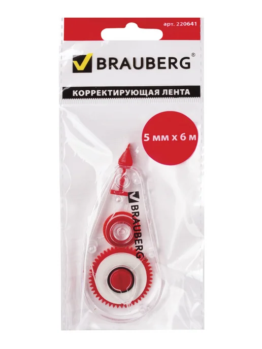 Brauberg Корректирующая лента корректор штрих замазка 5мм х 6м, вариант, фото 8