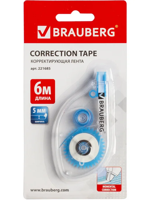 Brauberg Замазка ленточная канцелярская лента штрих корректор в школу, черный, фото 6