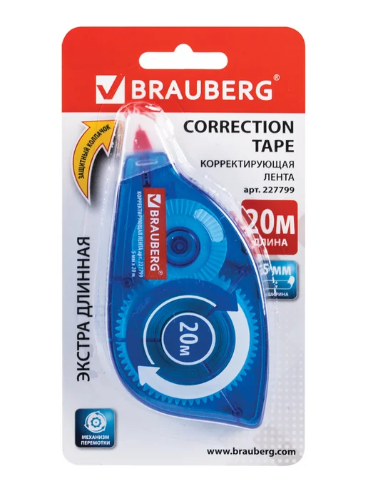 Brauberg Корректирующая лента корректор штрих замазка 3 штуки, 20 м, фото 8