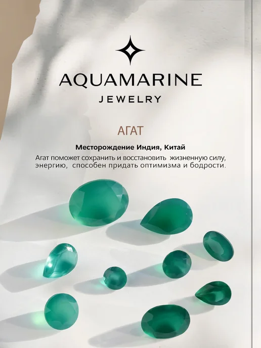 AQUAMARINE Булавка-черепашка из серебра 925 с натуральным агатом, серебристый, фото 3