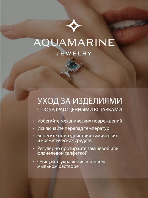 AQUAMARINE Булавка-черепашка из серебра 925 с натуральным агатом, серебристый, фото 5