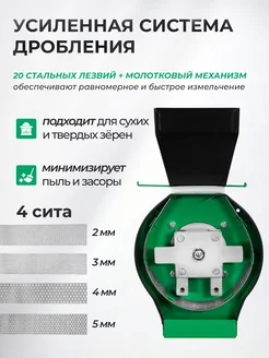 Зернодробилка кормов изб 3 ELECTROLITE 14587330 купить за 7528