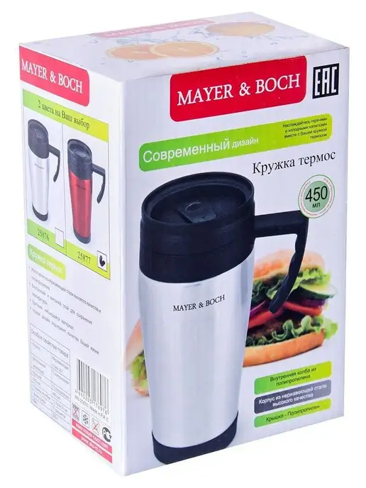 Термокружка из нержавеющей стали 450 мл - фото 6