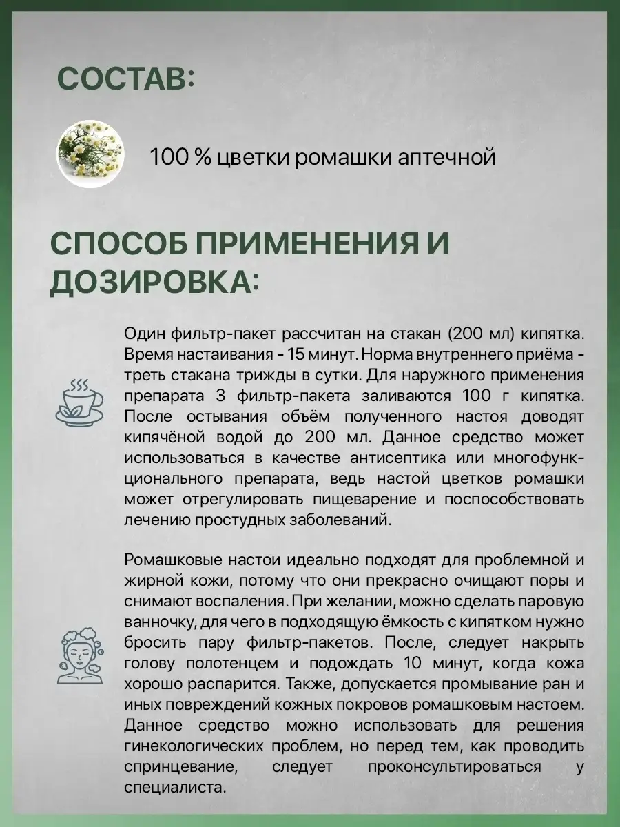 Мастер-класс Упаковка подарка День рождения Аппликация 100 пожеланий от друзей Бумага