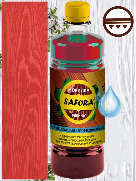 SAFORA Морилка спиртовая влагостойкая для дерева рябина 500 мл, 500 мл, фото 4