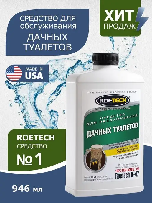 Инструкция по применению