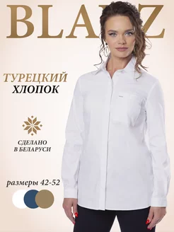 Блузка женская праздничная офисный стиль BLAUZ 14593067 купить за 3 281 ₽ в интернет-магазине Wildberries