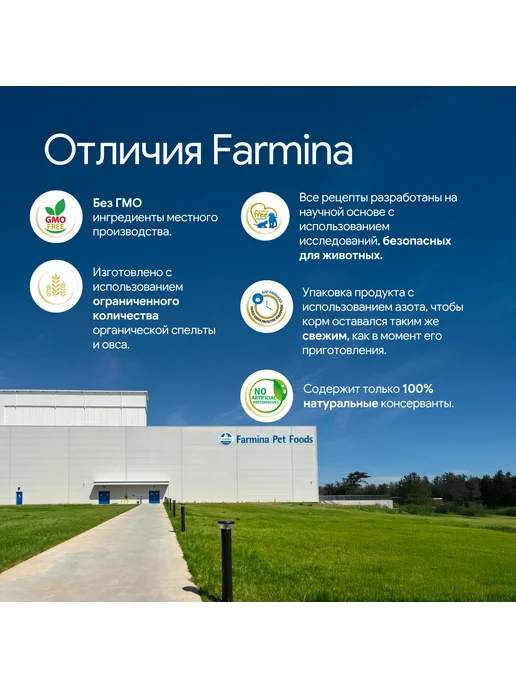 Сухой корм Farmina Черник… для собак, взрослые, мелкие, ягненок, 2,625 кг, фото 6