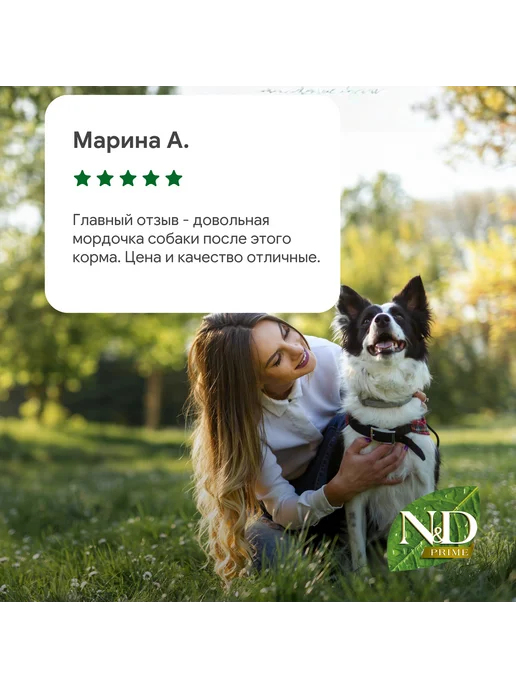 Сухой корм Farmina Черник… для собак, взрослые, мелкие, ягненок, 2,625 кг, фото 8