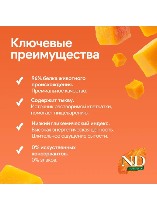 Сухой корм Farmina Че… для собак, крупные, средние, щенки, ягненок, 12,223 кг, фото 5