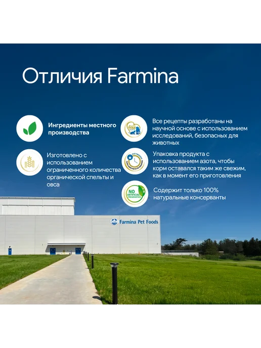 Сухой корм Farmina Черн… для собак, крупные, средние, ягненок, 12,36 кг, фото 7