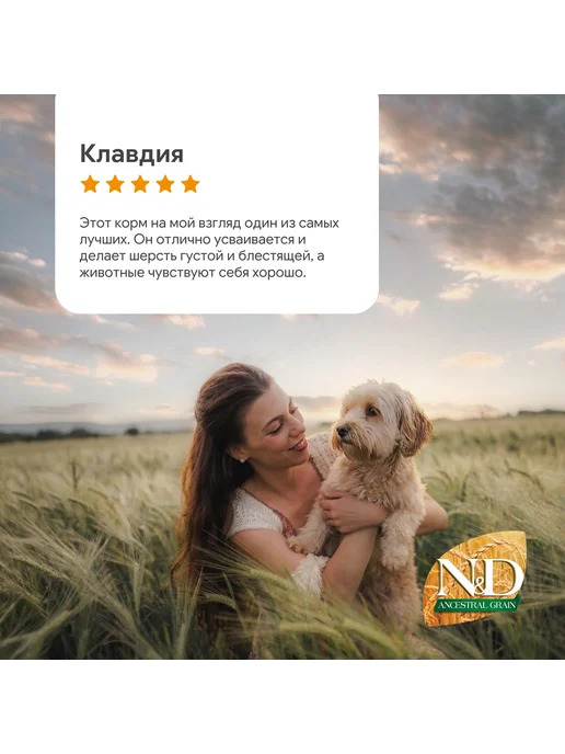 Сухой корм Farmina Черн… для собак, крупные, средние, ягненок, 12,36 кг, фото 8
