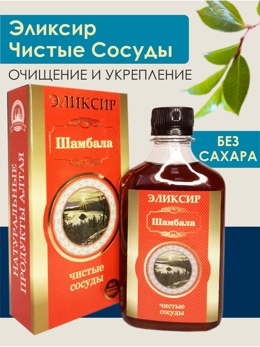 Алтайский сосуд