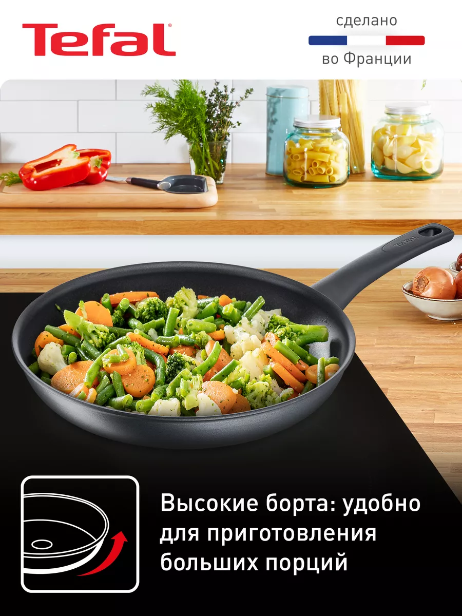 Сковорода Easy Chef 24 см с антипригарным покрытием Tefal 14593829 купить в  интернет-магазине Wildberries