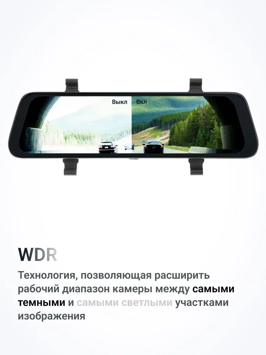 Зеркало видеорегистратор с камерой заднего вида Blick GPS ROADGID 14594131  купить за 13 355 ₽ в интернет-магазине Wildberries