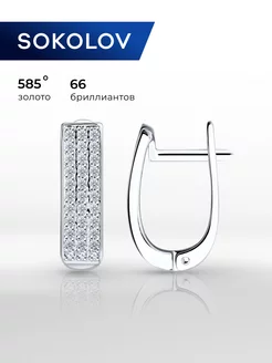 Серьги золотые 585 пробы дорожки ювелирные SOKOLOV 14596509 купить за 28 077 ₽ в интернет-магазине Wildberries