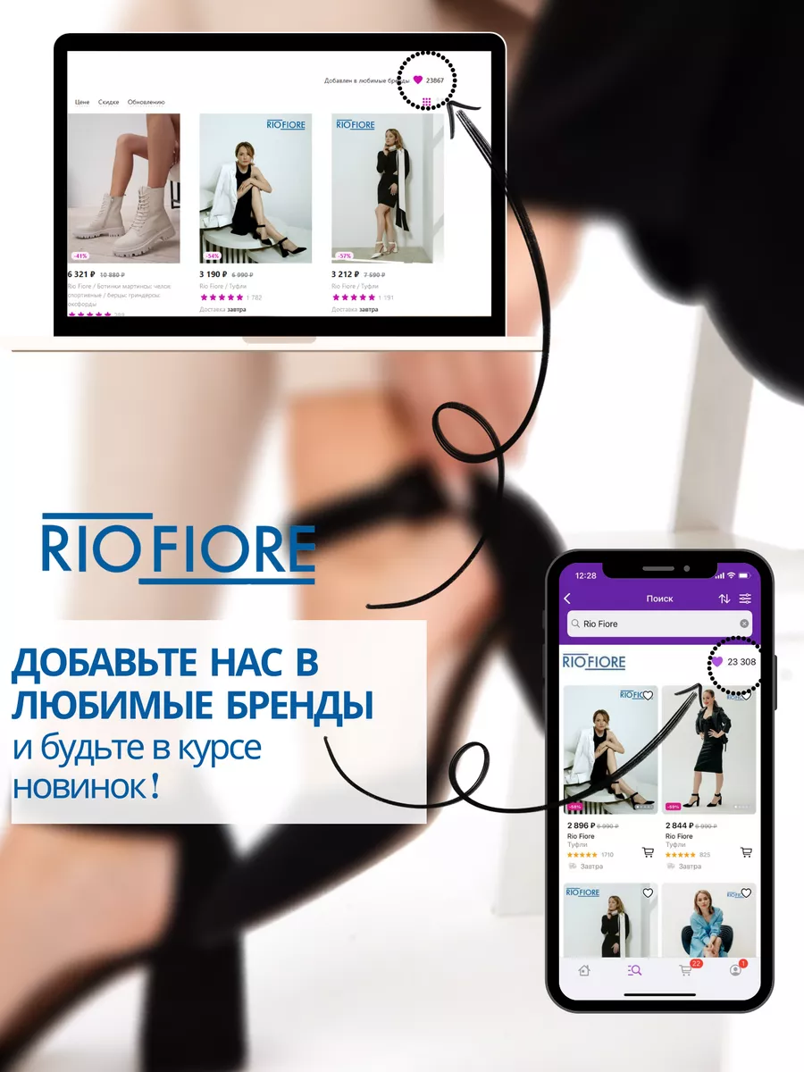 Туфли женские на каблуке вечерние офисные лодочки красные Rio Fiore  14599679 купить за 2 954 ₽ в интернет-магазине Wildberries