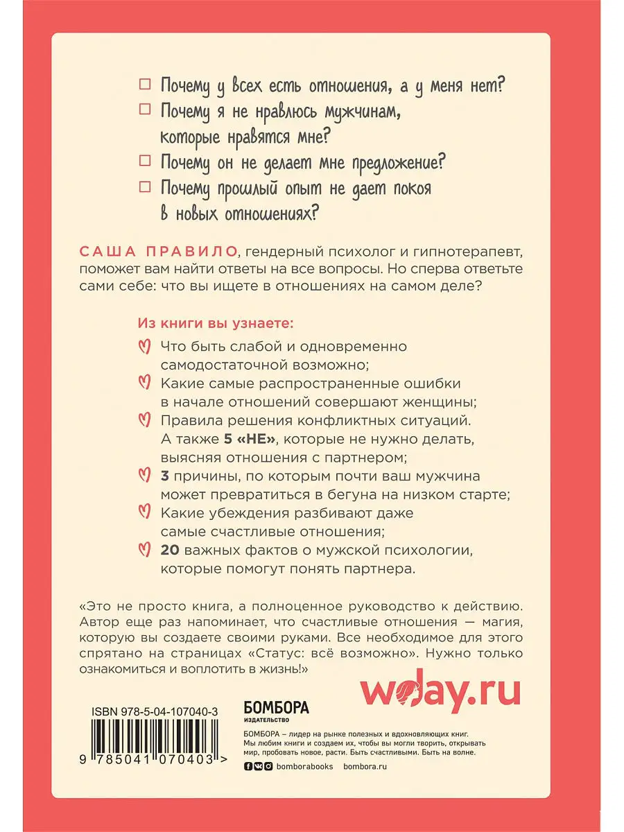 10 признаков, которые напрасно принимают за порчу и сглаз