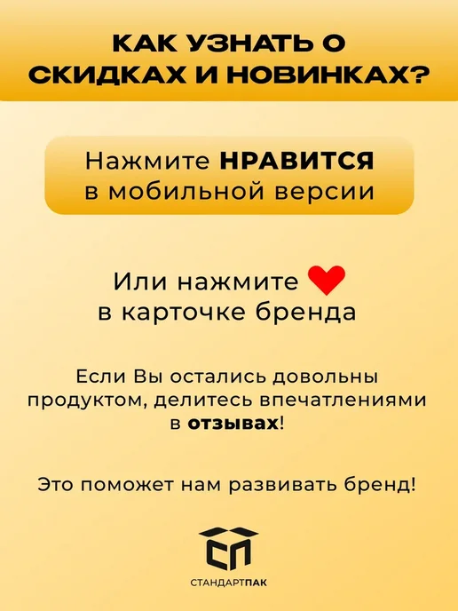 СтандартПАК Стрейч пленка прозрачная ручная 500 мм 2 кг, 1 ролик, 2 кг, фото 6