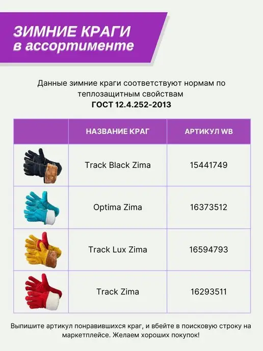 WoClot Краги сварщика зимние, рабочие спилковые утепленные перчатки, оранжевый, фото 5