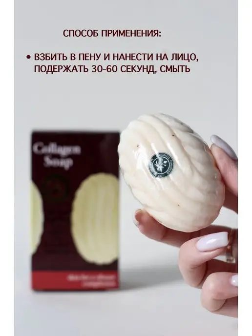 Madame Heng Мыло против черных точек с коллагеном, черный, фото 4