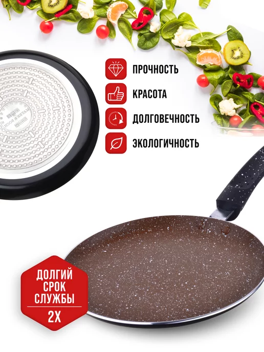 Сковорода блинная, блинница антипригарная для всех плит 22см - фото 7