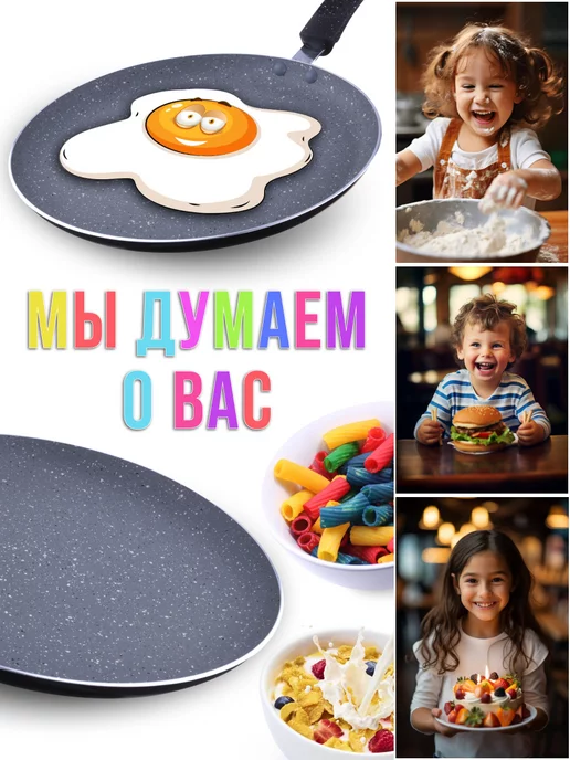 Сковорода блинная, блинница антипригарная для всех плит 22см - фото 14