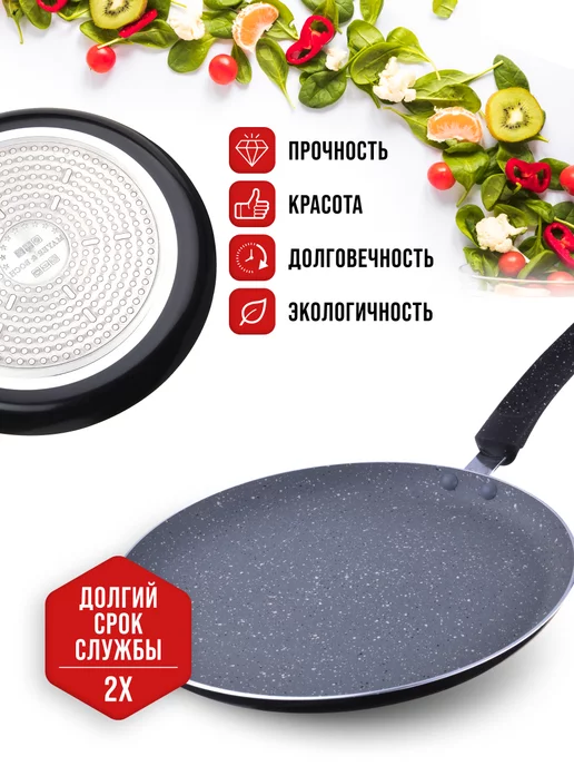 Сковорода блинная, блинница антипригарная для всех плит 22см - фото 7