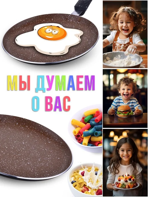 Сковорода блинная, блинница антипригарная для всех плит 26см - фото 18