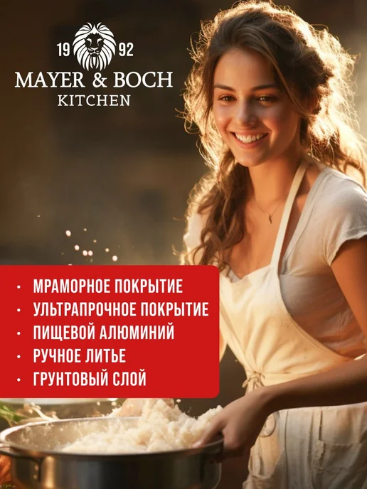 Сковорода блинная, блинница антипригарная для всех плит 26см - фото 19