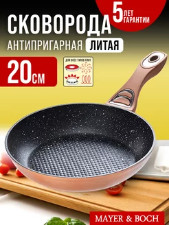 Сковорода с антипригарным покрытием