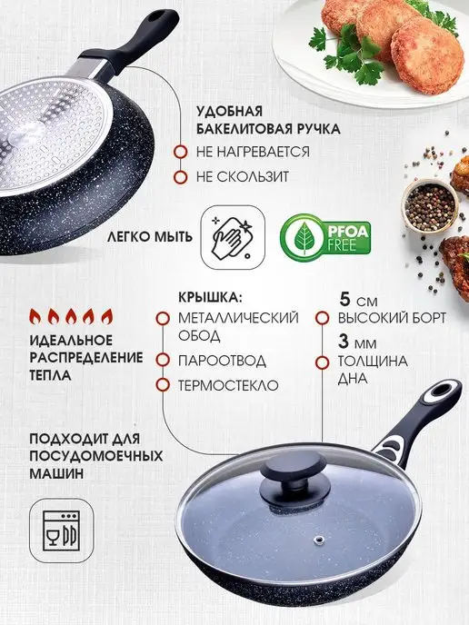Сковорода с антипригарным покрытием, 22 см - фото 2