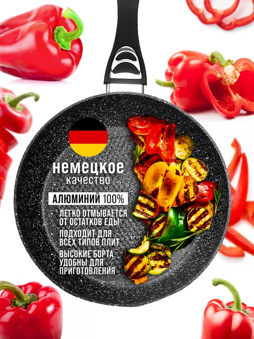 Сковорода с антипригарным покрытием, 26 см - фото 14