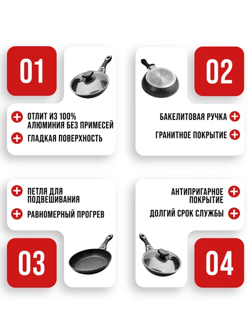 Сковорода с антипригарным покрытием, 26 см - фото 17