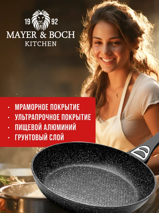 Сковорода с антипригарным покрытием, 26 см - фото 19