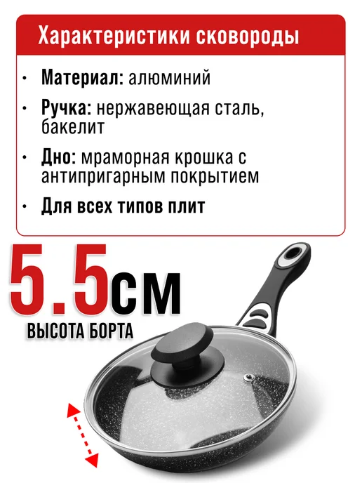 Сковорода с антипригарным покрытием, 26 см - фото 6