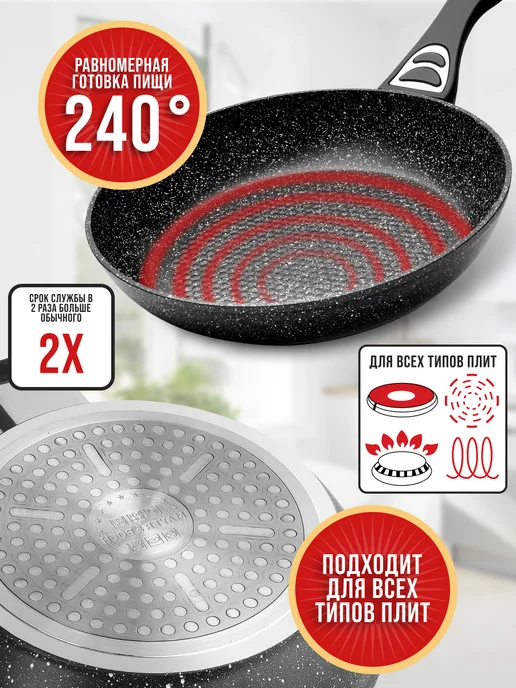 Сковорода с антипригарным покрытием, 26 см - фото 7