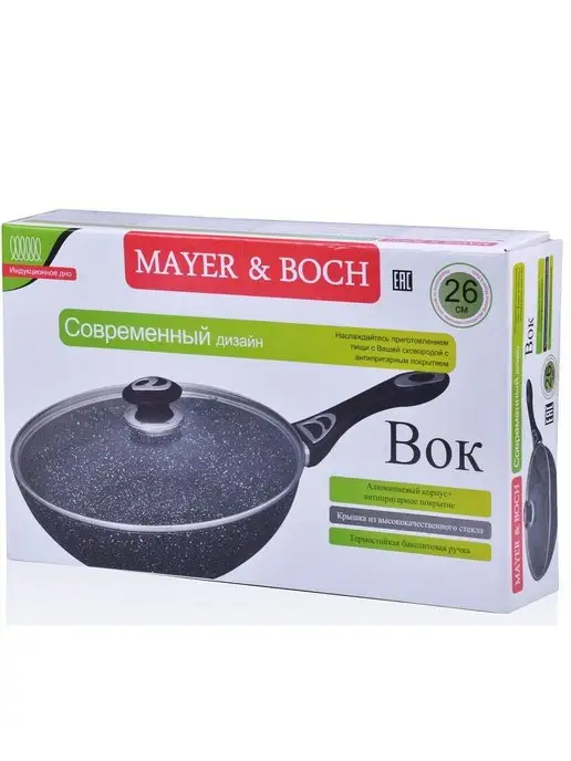 Сковорода-вок 26 см - фото 7