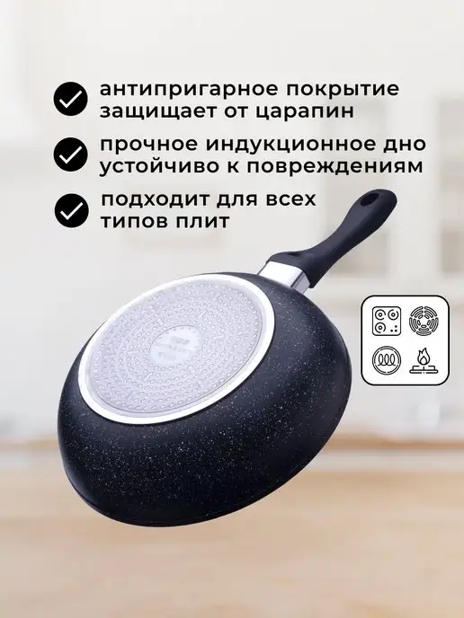 Сковорода вок с крышкой с антипригарным покрытием 28 см - фото 2