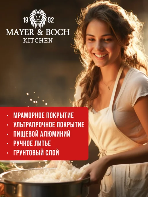 Сковорода блинная, блинница антипригарная для всех плит 20см - фото 15