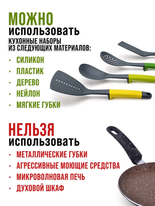 Сковорода блинная, блинница антипригарная для всех плит 20см - фото 5