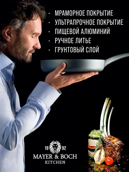 Сковорода блинная блинница 26 см с антипригарным покрытием - фото 14
