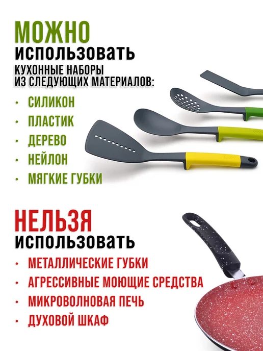 Сковорода блинная блинница 26 см с антипригарным покрытием - фото 9