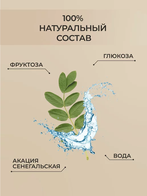 Nano Sugaring Паста для шугаринга, универсальная, средняя 1600 г, 1,6 кг, фото 6
