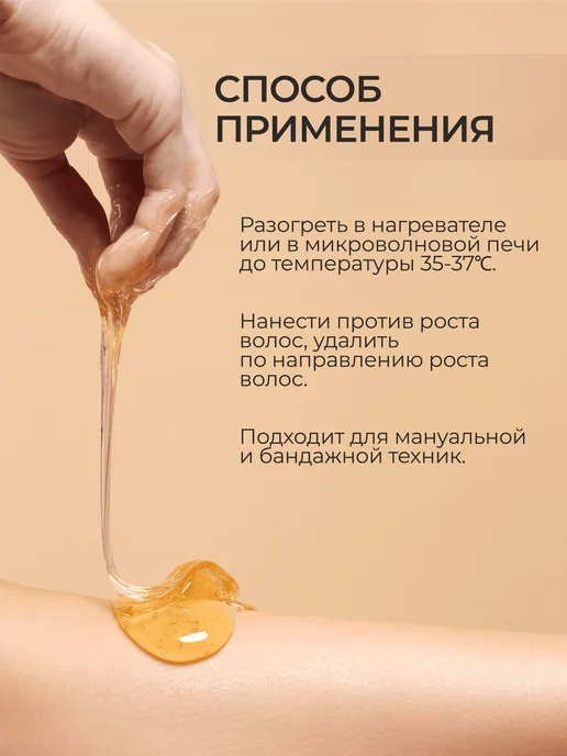 Nano Sugaring Паста для шугаринга, универсальная, средняя 1600 г, 1,6 кг, фото 7