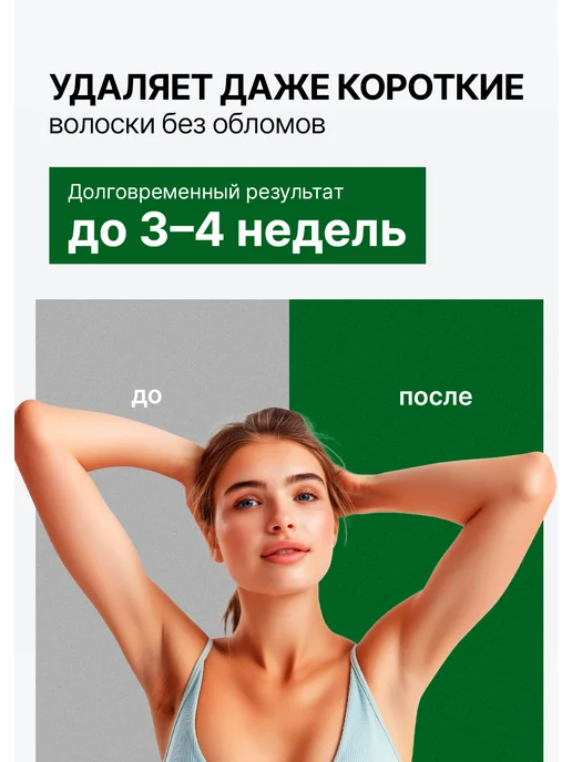 Nano Sugaring Паста для шугаринга сахарная плотная 800 гр, 800 г, фото 3