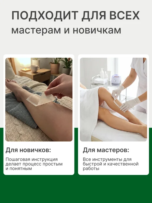 Nano Sugaring Паста для шугаринга сахарная плотная 800 гр, 800 г, фото 6
